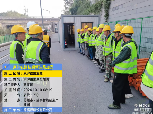 同心回填土沉降注浆处理方案